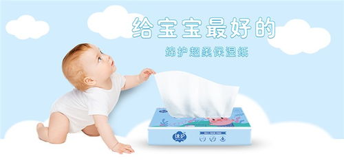 韶关纸巾及婴儿卫生用品加工代工服务指南