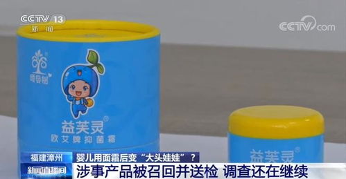 婴儿卫生用品再曝“大头娃娃”事件 官方确认产品含激素，线索已移送公安机关