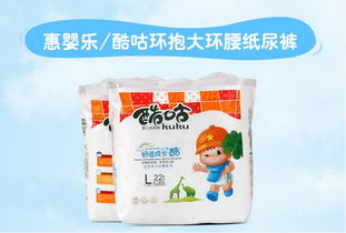 佛山惠婴乐全芯体纸尿裤 诚邀区域代理，共拓婴儿卫生用品市场