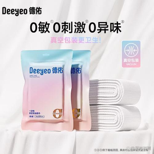 品牌介绍段落:德佑作为国内知名的卫生用品品牌,注重产品的安全性与